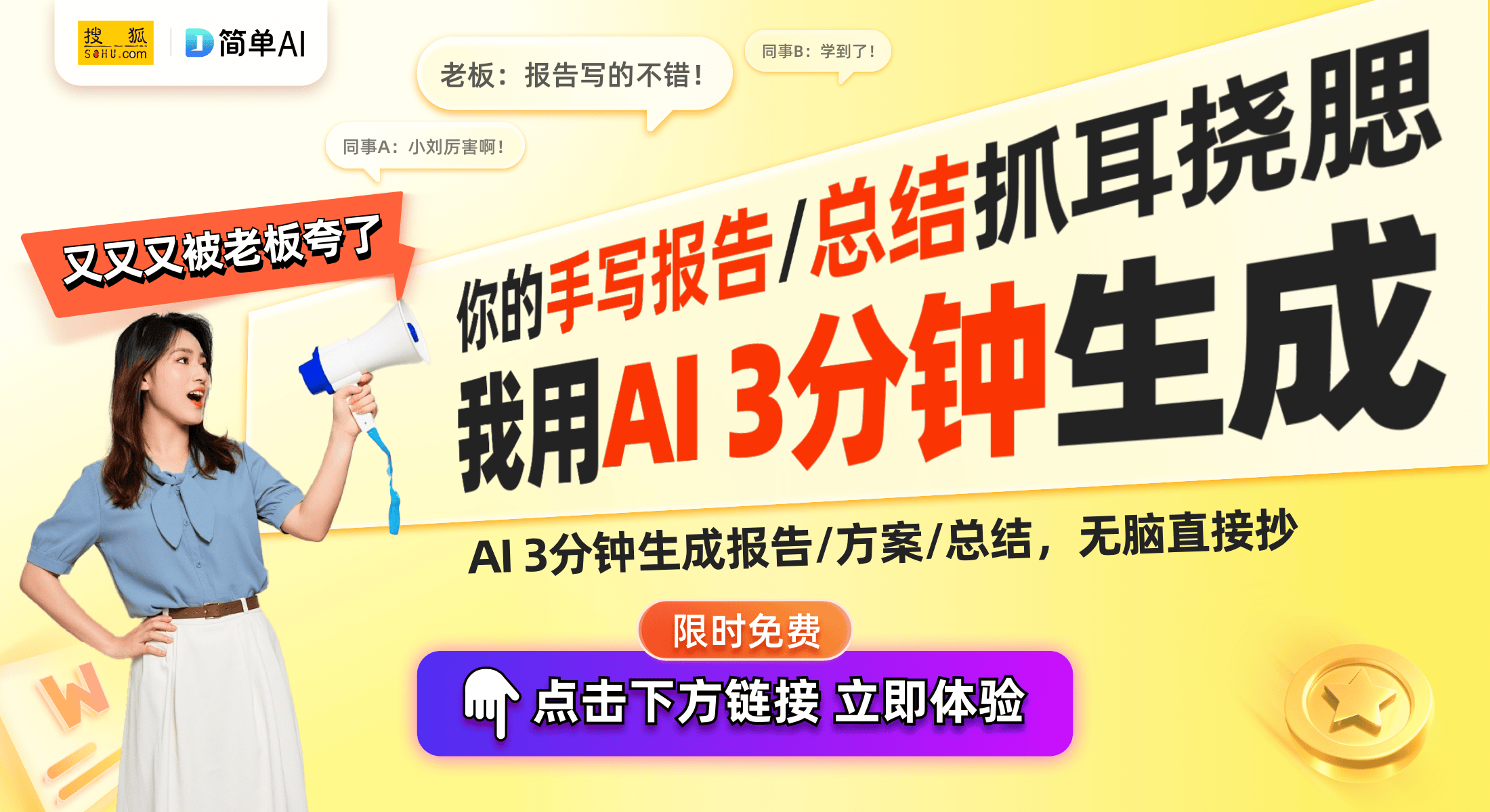 思特异科技获专利：新一代工业自动化控制系